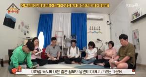 태정관지령 , 우리 영토 빼박 증거로 , 널리 알릴수록 , 고개가 고정 태정관지령 , 우리 영토 빼박 증거로 , 널리 알릴수록 , 고개가 고정