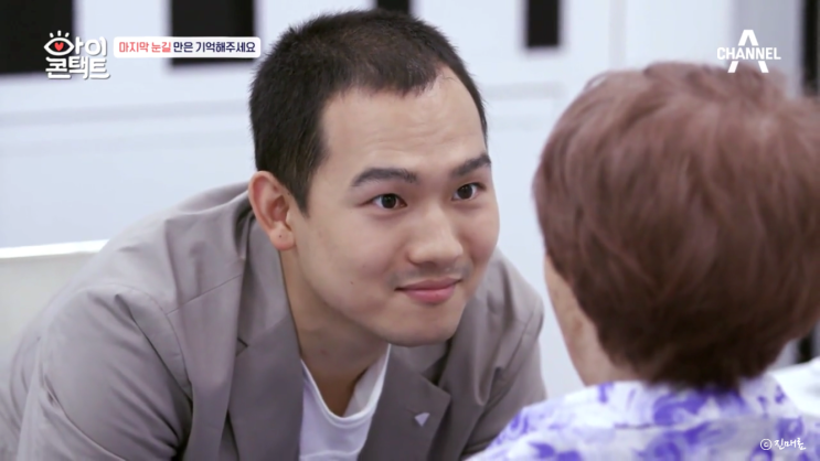  채널A 침묵예능 아이콘택트 - 박명수 정준하 울컥, 할머니 손자 대오열