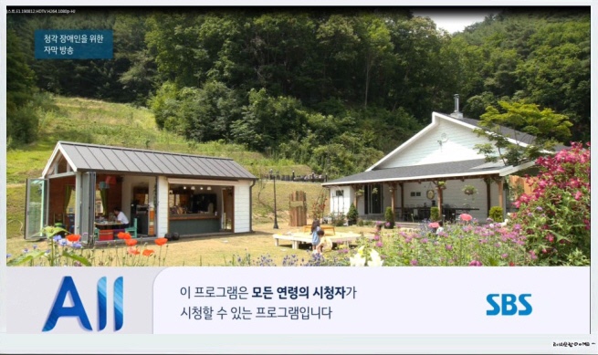  리틀 포레스트와 함께한 유니쿡