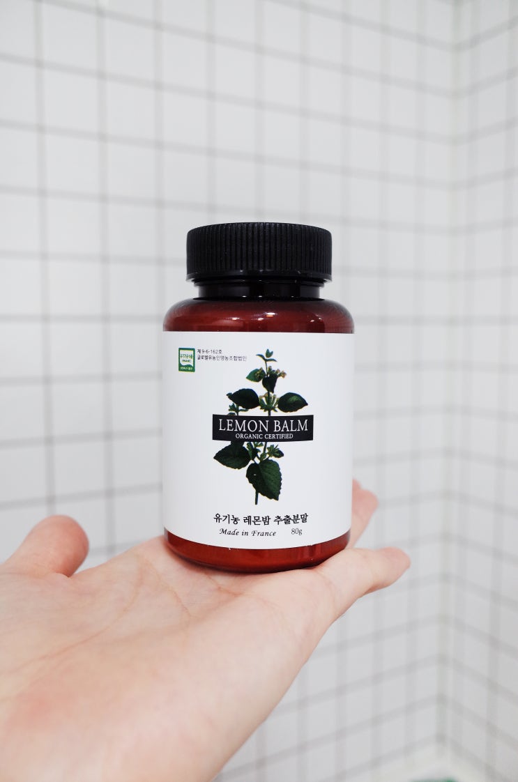  크리스케어 프랑스 유기농레몬밤 나를 위한 건강한 레몬밤 차 한잔!