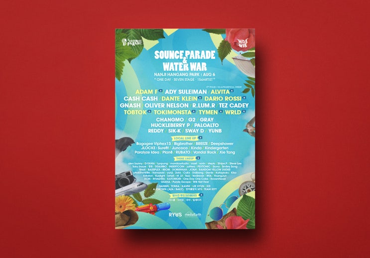  페스티벌포스터 : festival poster : EDM festival poter : 페스티벌디자인