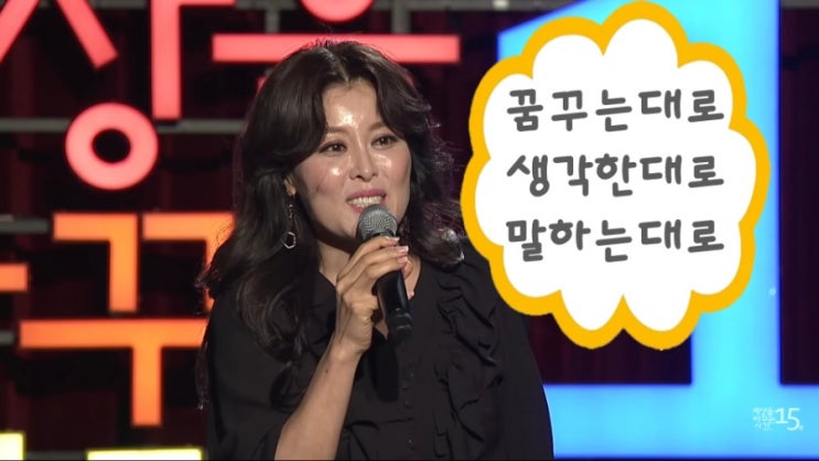  뮤지컬맘마미아 홍지민ㅡ꿈의 노트
