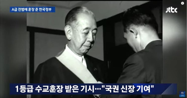  JTBC 뉴스룸 추적보도 1, 2탄