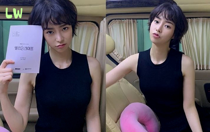 임지연 키 나이 탐구 드라마 웰컴2라이프 라시온 역할