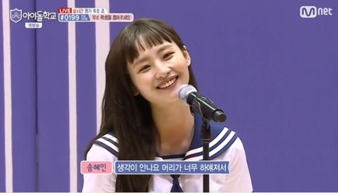  [실시간 이슈] 커밍아웃 했다는 [솜혜인] ? 송해인? 송혜인이 누구? + [누리꾼반응] [솜씨]