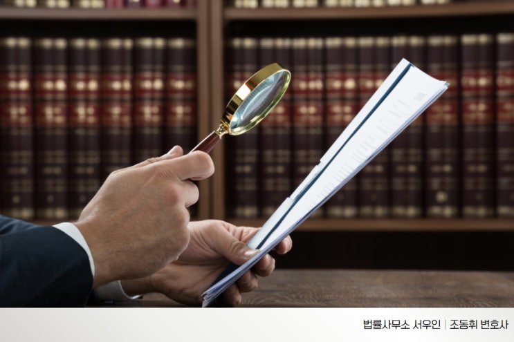  성추행 증거, 잘못된 진술은 오해의 여지를 만들 수 있다.
