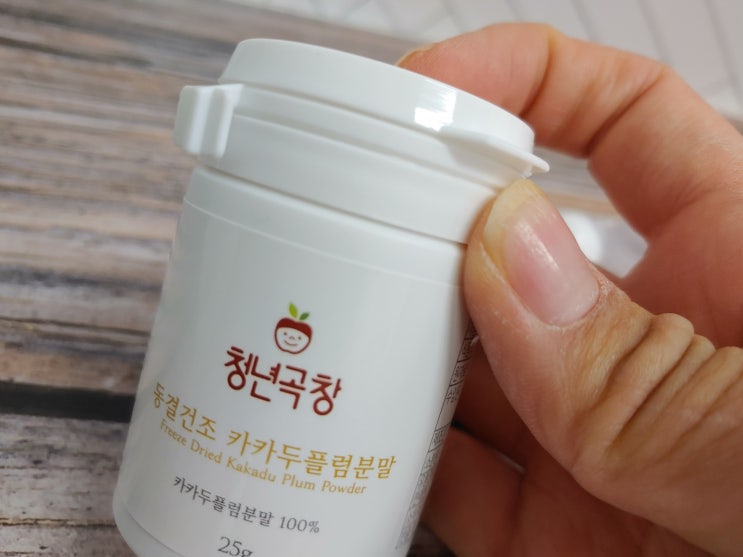  카카두플럼 분말로 먹는법!
