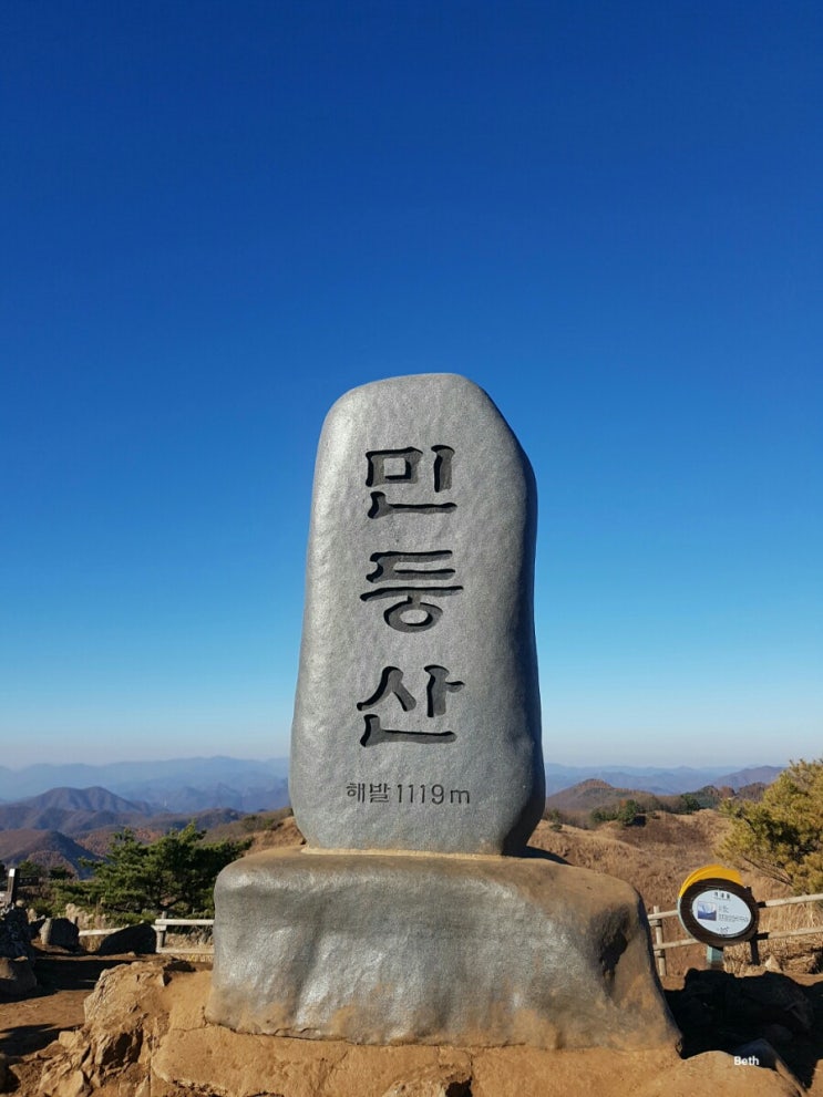 미리 알고가면 좋은 민둥산 억새꽃축제 후기