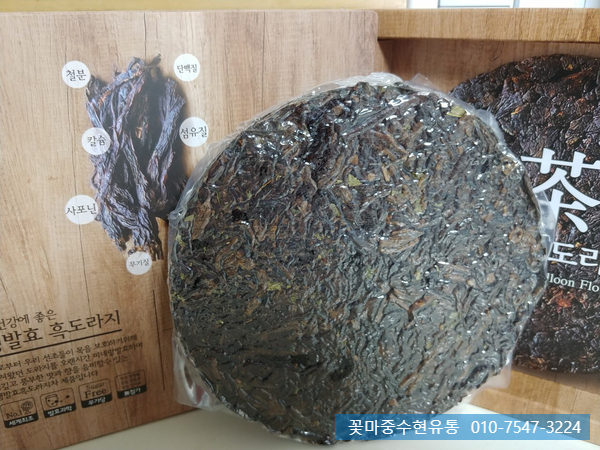  에어컨으로 칼칼한 목관리 기관지 관리 - 다꿈생발효흑도라지차