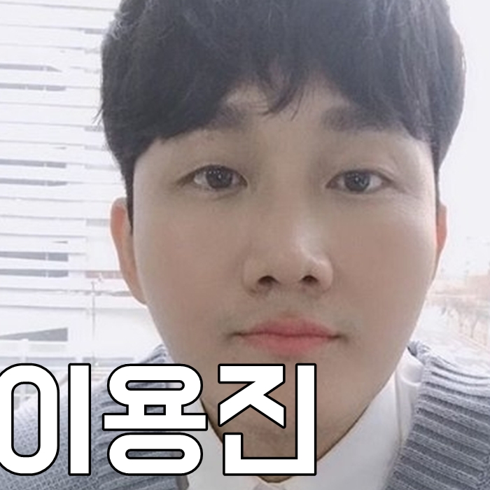  이용진 결혼 과거 아내 임신 인스타 경사났네