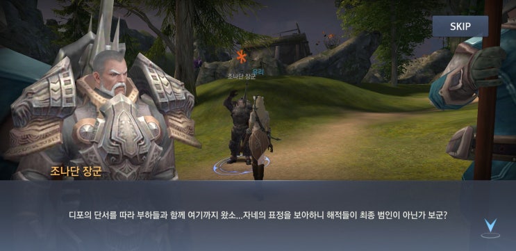  모바일MMORPG 테라 클래식, 플레이 후기 및 광복절 이벤트까지!