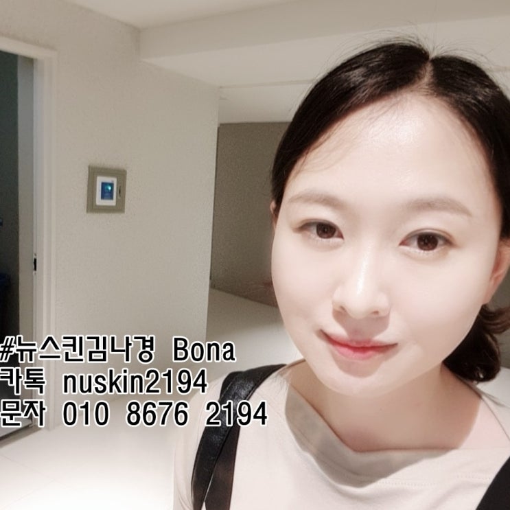  뉴스킨 유스스펜3 가격 효과 