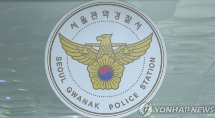  탈북민 아사] 엄마아 아기는 .. 아사로 국과수에 부검요청 의뢰...