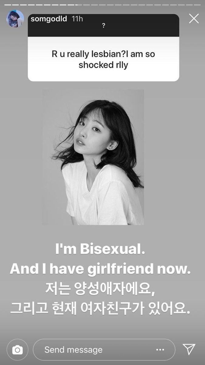  뜨거운 감자 `아이돌학교` 출신 솜혜인 커밍아웃 "예쁜 여자친구가 있다"....걱정 응원 모두 고맙다”(Singer Som Hein(ex-Idol School) comes out)