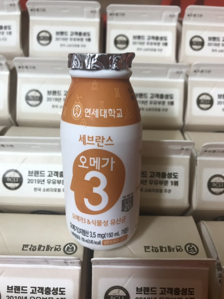  연세 오메가3 ~ 가정배달 문의 연세우유 강남대리점.