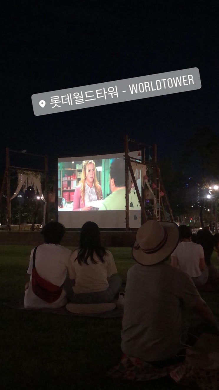  2019년 8월 둘째주