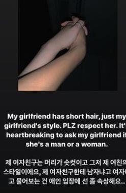 솜혜인 , 깍지 낀 그손이 의미하는 것은 우정 넘어서 , 진료소견서에는 우울 등을 , 여과없이 그대로 솜혜인 , 깍지 낀 그손이 의미하는 것은 우정 넘어서 , 진료소견서에는 우울 등을 , 여과없이 그대로