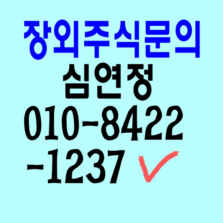   인스타  인스타주식 관련 정보 