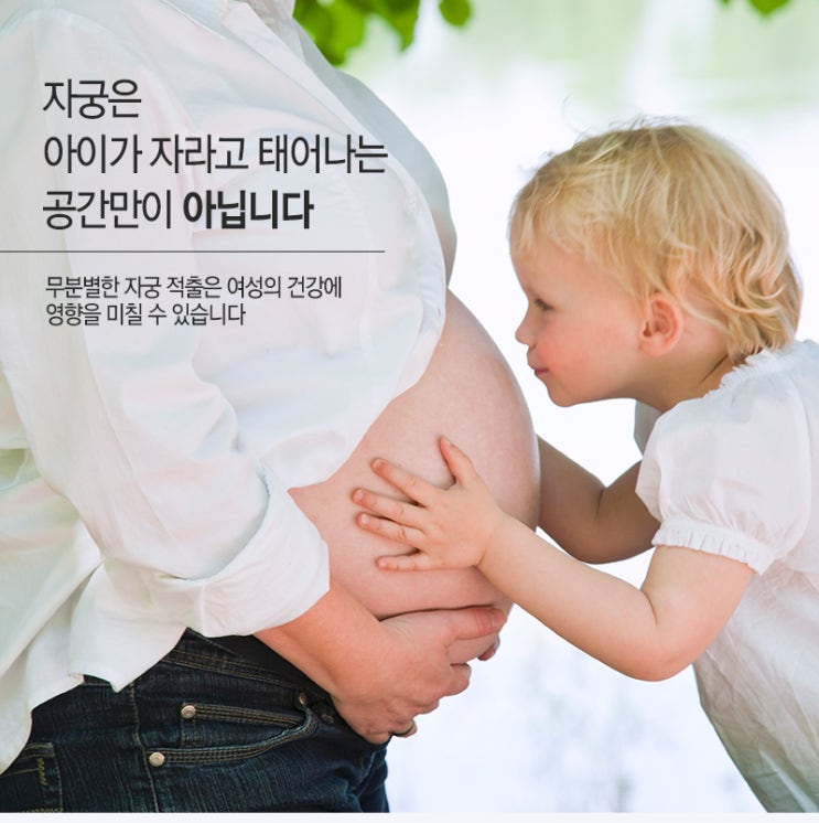  자궁적출 부작용, 알면서도 선택해야할까?