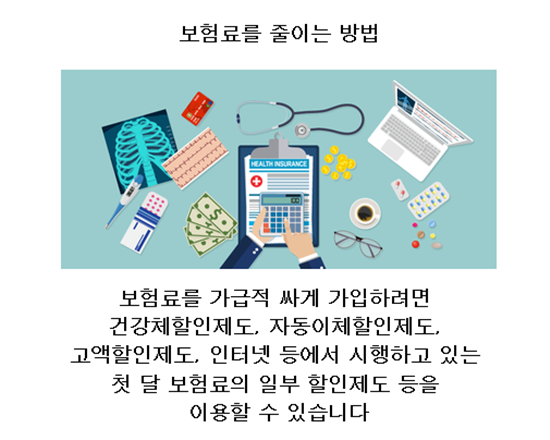 치아보험면책기간 추천이유있네!
