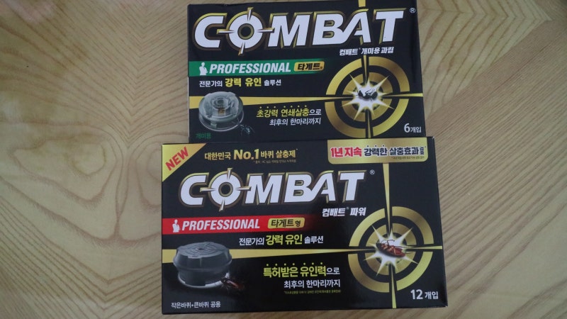 개미퇴치약,바퀴퇴치제 컴배트 프로페셔널 사용 후기