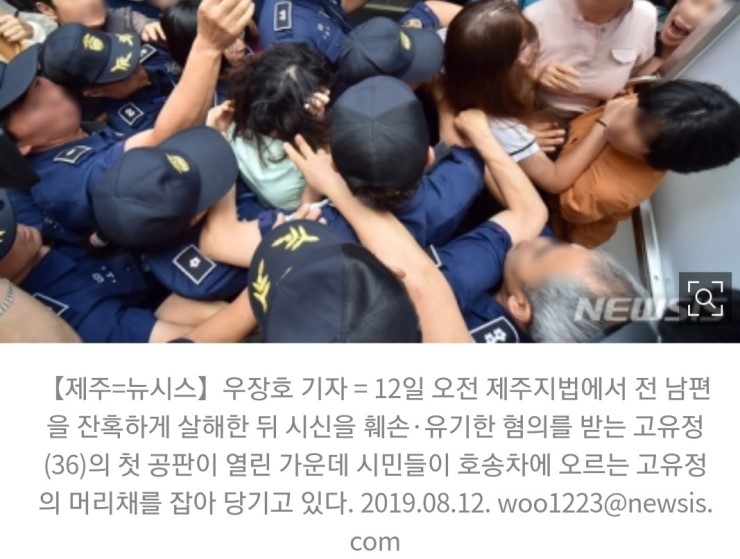  고유정 변호사 결국 변론 포기