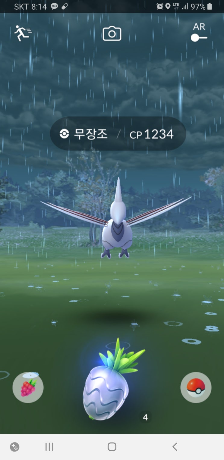  포켓몬고에서 희한한 무장조 발견!