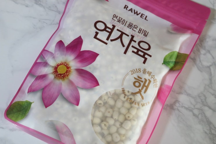  다이어트에 좋다는 연자육 먹는법과 효능  알아봐요