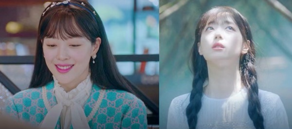  TVN 호텔 델루나 10회 설리 원피스 트위드 옷 패션