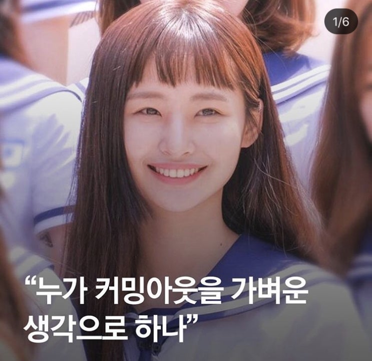  "내마음이 그렇다고 합니다" 솜혜인 사주