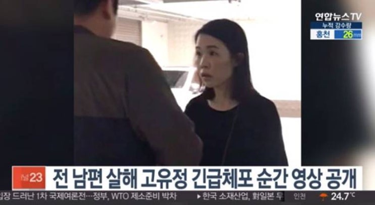 사임했던 고유정 변호사 복귀 “고유정 억울한 부분 있어”