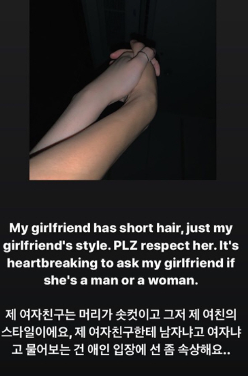  솜해인 커밍아웃, 아이돌 세계에도 많이 있다? ‘현역 아이돌이 밝힌 사실’