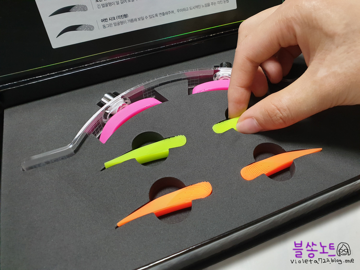  [아이브로우] 라라츄 브라우바로 똥손도 쉽게 눈썹그리기