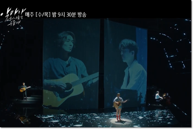  [빈포토의드라마_140] tvN 수목드라마 악마가 너의 이름을 부를 때 1등급 영혼 5화 예고
