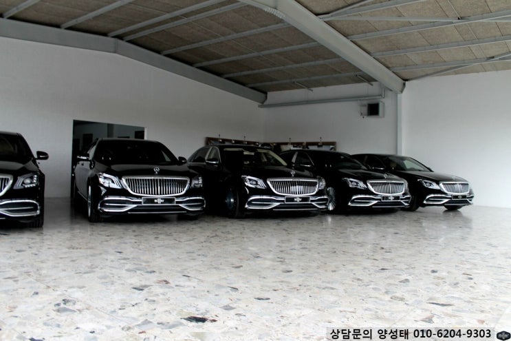  2020년 메르세데스 벤츠 마이바흐 S650 사전계약중