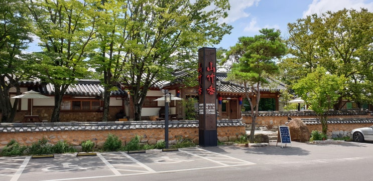  경주화덕피자, 파스타는 산죽한옥마을에서 즐겨요!