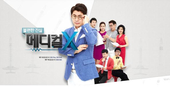 키크는약 효과 및 성분 체크