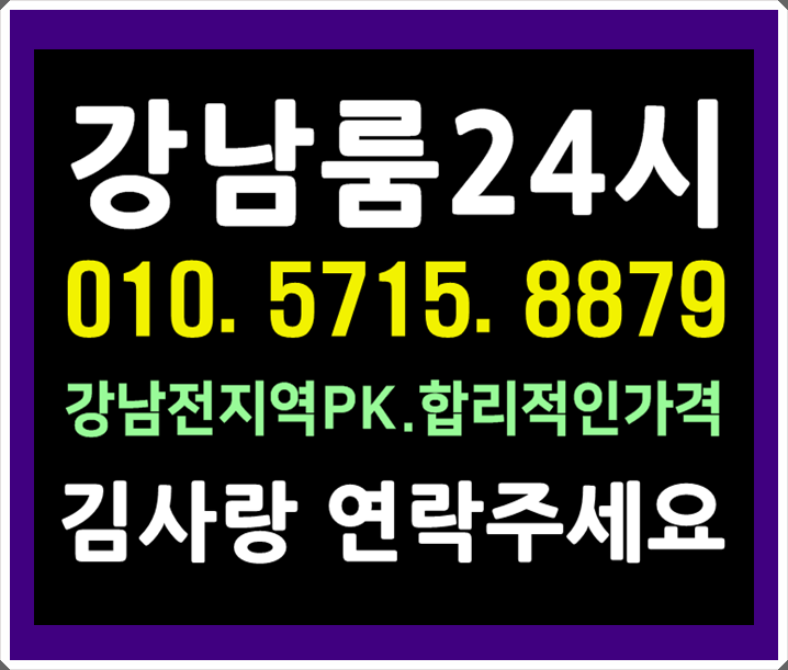  강남레깅스룸 달리려면
