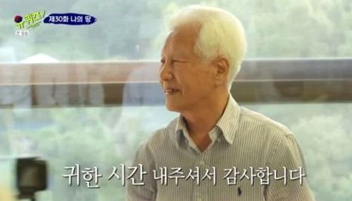 유 퀴즈 온 더 블럭 " 광복절 특집 " 애국지사 승병일 선생님 출연 !
