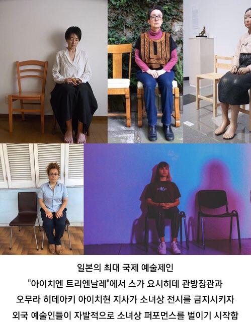  8.14일, 일본군 '위안부'  피해자 기림의 날