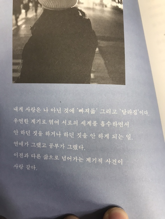  0814 오늘도 세상 멋진 날