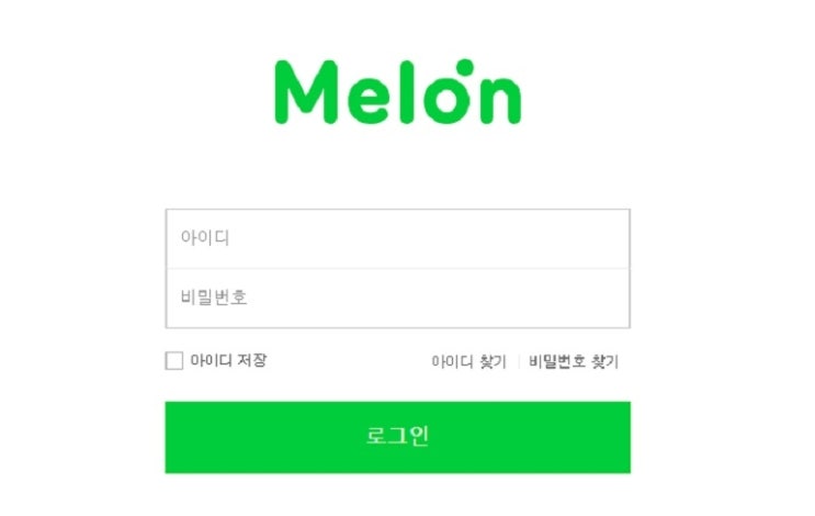 멜론 로그인 오류, '내 돈 내고 이용하는데 보상이 없어?'...네티즌 불평 쇄도 멜론 로그인 오류, '내 돈 내고 이용하는데 보상이 없어?'...네티즌 불평 쇄도