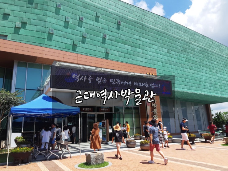  군산근대역사박물관 여행코스로 추천:)  군산세관/ 진포해양테마공원