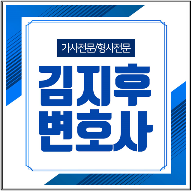  공무집행방해요건 어떤게 있을까?