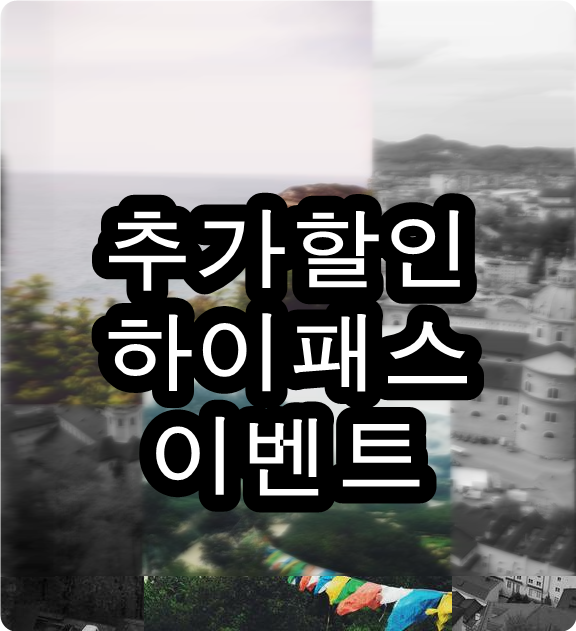  삼성s10사은품 비용 아끼는법