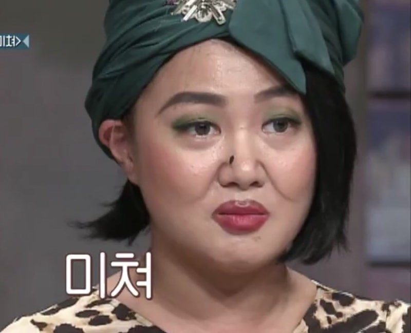 블랙마켓 이미지