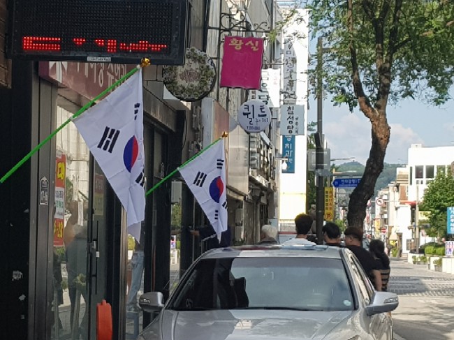  전주시 중앙동 광복절74주년, 태극기물결 전라감영길