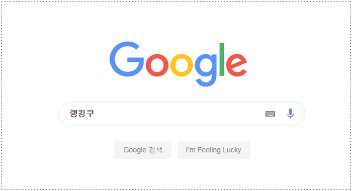  신규노제휴사이트 필수적인곳만 총정리