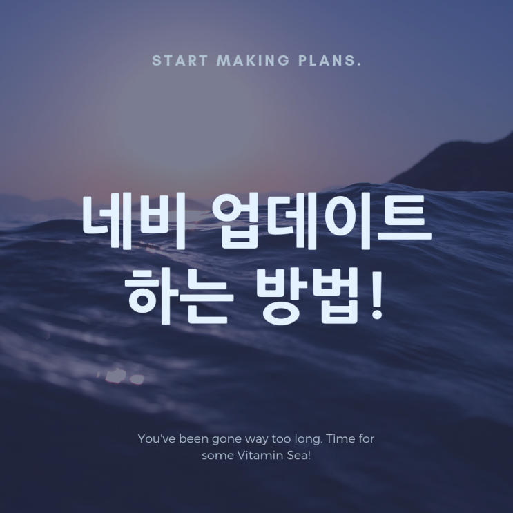  현대 기아차 네비 업데이트 방법! 네비게이션 자가 업그레이드하기!