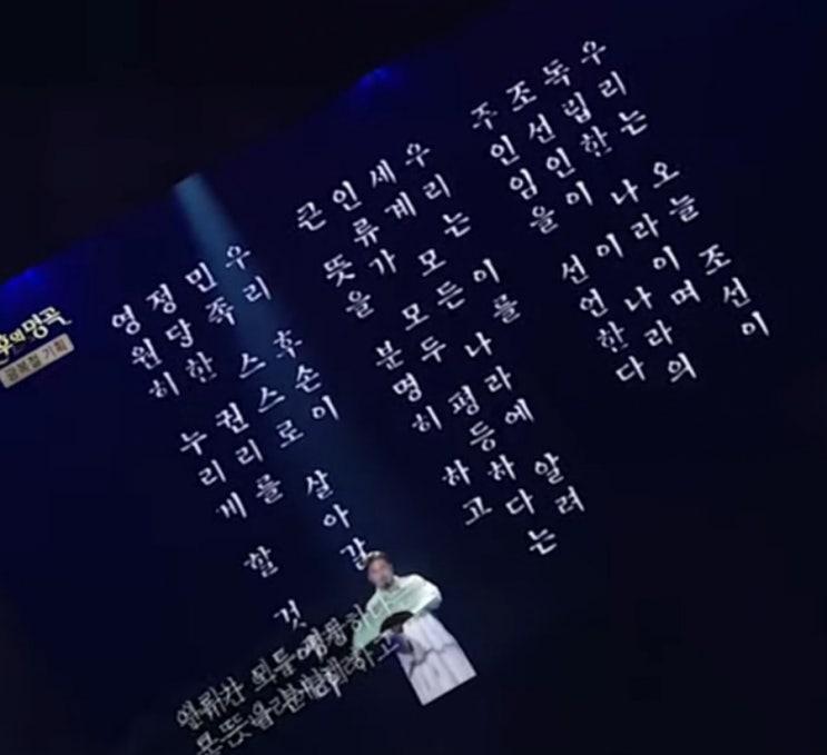  유태평양~아리랑(불후의명곡)